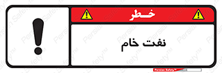  , نپخته , فراوری نشده , 