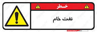  , نپخته , فراوری نشده , 