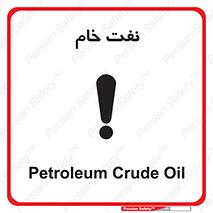  , نپخته , فراوری نشده , 