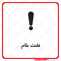  , نپخته , فراوری نشده , 