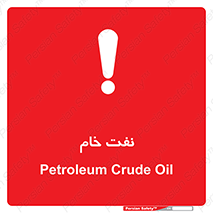  , نپخته , فراوری نشده , 