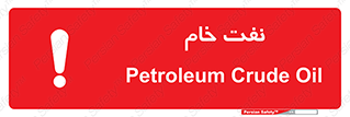 , نپخته , فراوری نشده , 