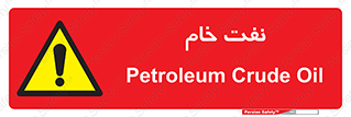 , نپخته , فراوری نشده , 