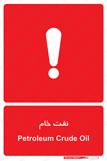  , نپخته , فراوری نشده , 