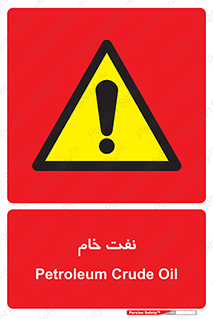  , نپخته , فراوری نشده , 