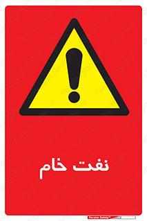  , نپخته , فراوری نشده , 