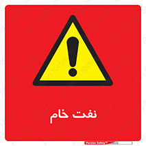 , نپخته , فراوری نشده , 