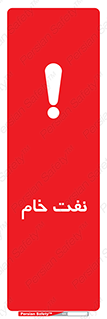  , نپخته , فراوری نشده , 