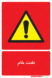  , نپخته , فراوری نشده , 