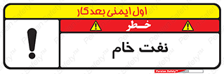  , نپخته , فراوری نشده , 
