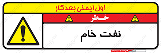  , نپخته , فراوری نشده , 