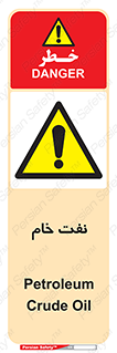  , نپخته , فراوری نشده , 
