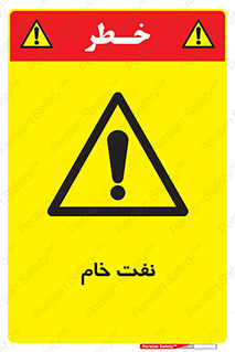 , نپخته , فراوری نشده , 