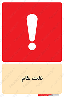  , نپخته , فراوری نشده , 