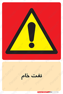  , نپخته , فراوری نشده , 