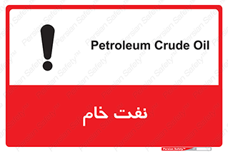  , نپخته , فراوری نشده , 