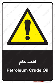  , نپخته , فراوری نشده , 
