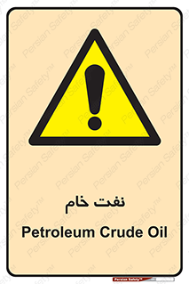  , نپخته , فراوری نشده , 