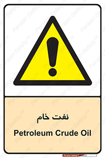  , نپخته , فراوری نشده , 