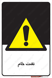  , نپخته , فراوری نشده , 