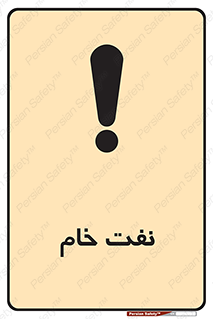  , نپخته , فراوری نشده , 