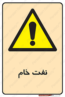  , نپخته , فراوری نشده , 