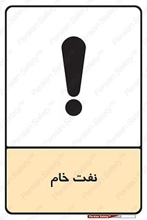  , نپخته , فراوری نشده , 