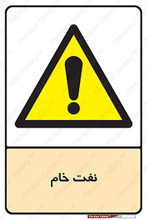  , نپخته , فراوری نشده , 
