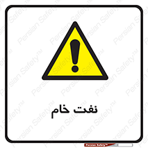  , نپخته , فراوری نشده , 