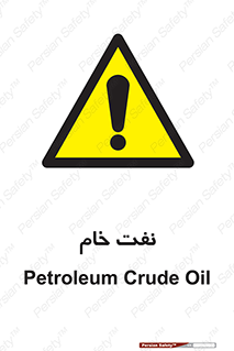  , نپخته , فراوری نشده , 