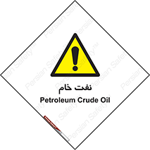  , نپخته , فراوری نشده , 