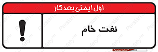  , نپخته , فراوری نشده , 