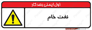  , نپخته , فراوری نشده , 