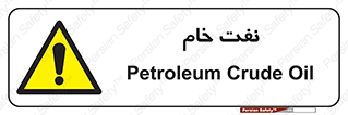  , نپخته , فراوری نشده , 