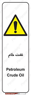  , نپخته , فراوری نشده , 