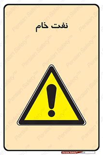  , نپخته , فراوری نشده , 