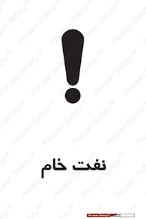  , نپخته , فراوری نشده , 