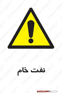  , نپخته , فراوری نشده , 