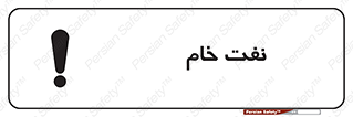  , نپخته , فراوری نشده , 