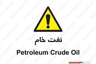  , نپخته , فراوری نشده , 