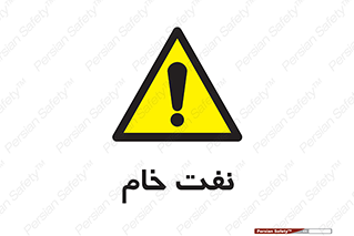  , نپخته , فراوری نشده , 