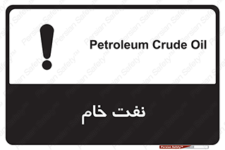  , نپخته , فراوری نشده , 