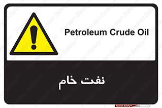  , نپخته , فراوری نشده , 