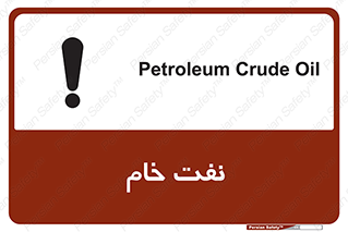 , نپخته , فراوری نشده , 
