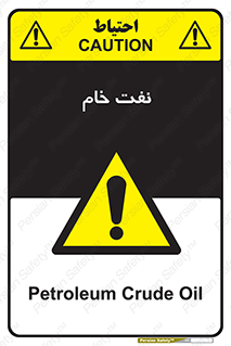  , نپخته , فراوری نشده , 