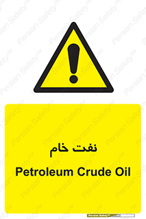  , نپخته , فراوری نشده , 