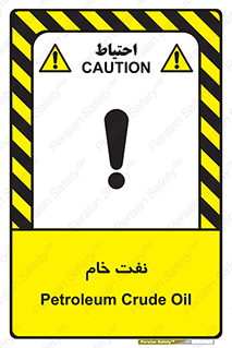  , نپخته , فراوری نشده , 