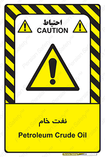 , نپخته , فراوری نشده , 