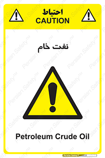  , نپخته , فراوری نشده , 