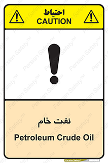  , نپخته , فراوری نشده , 